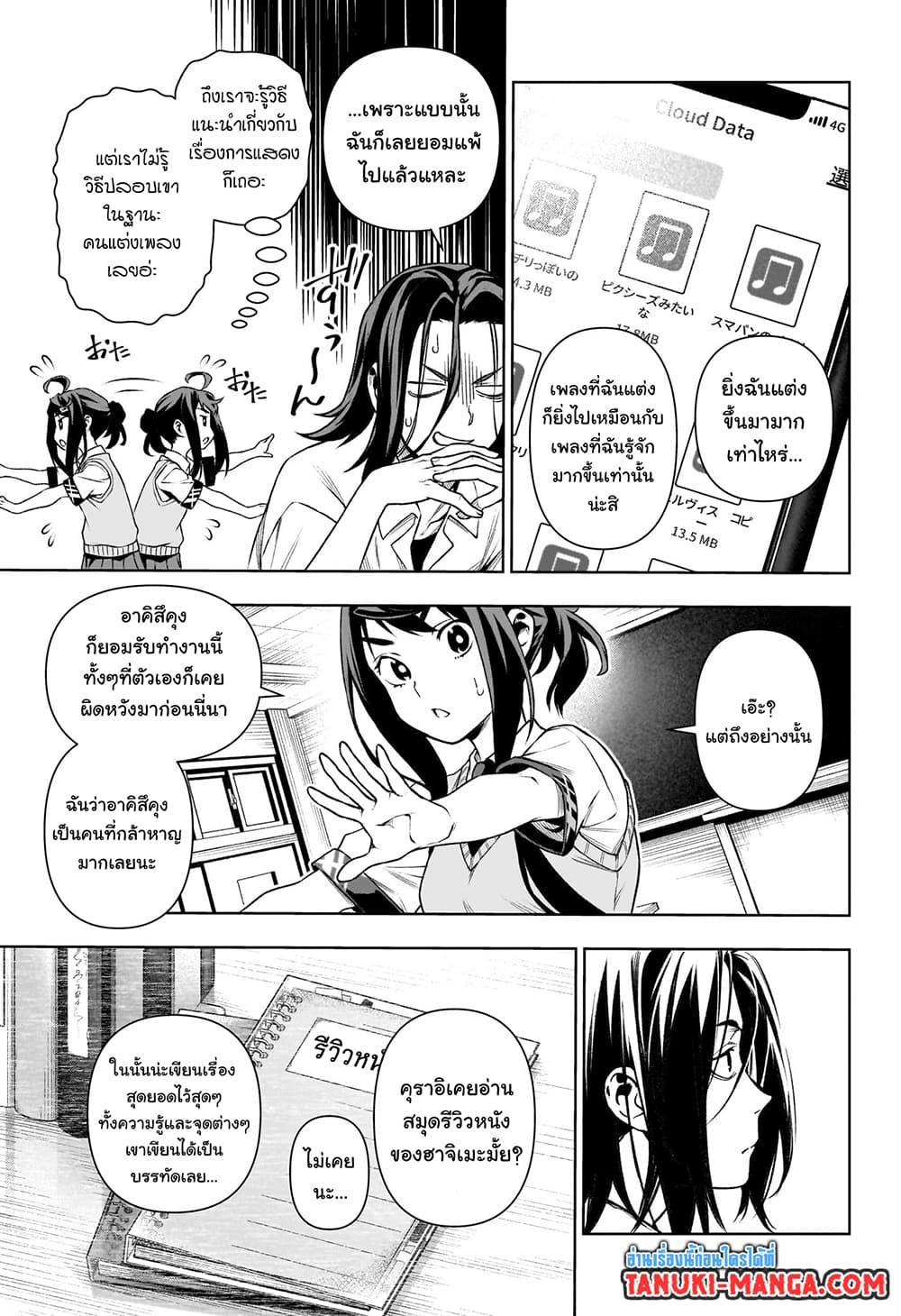Manga-lc-com อ่านมังงะ อ่านการ์ตูน ออนไลน์ ฟรี Tenmaku Cinema ตอนที่ 1 2 3 4 5 6 7 8 9 10 11 12 13 14 ฟรี ไม่มีโฆษณา Manga-lc - อ่าน มังงะ อ่าน การ์ตูน ออนไลน์ อ่านมังงะ ฟรี