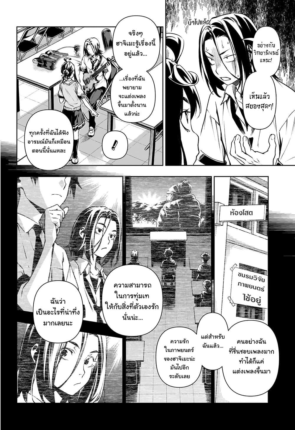 Manga-lc-com อ่านมังงะ อ่านการ์ตูน ออนไลน์ ฟรี Tenmaku Cinema ตอนที่ 1 2 3 4 5 6 7 8 9 10 11 12 13 14 ฟรี ไม่มีโฆษณา Manga-lc - อ่าน มังงะ อ่าน การ์ตูน ออนไลน์ อ่านมังงะ ฟรี