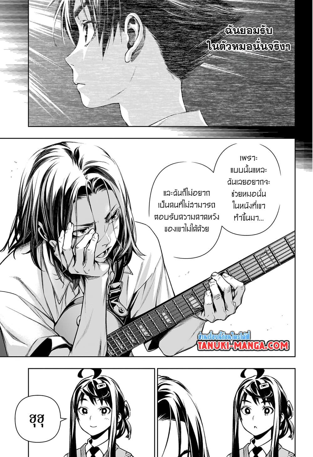 Manga-lc-com อ่านมังงะ อ่านการ์ตูน ออนไลน์ ฟรี Tenmaku Cinema ตอนที่ 1 2 3 4 5 6 7 8 9 10 11 12 13 14 ฟรี ไม่มีโฆษณา Manga-lc - อ่าน มังงะ อ่าน การ์ตูน ออนไลน์ อ่านมังงะ ฟรี