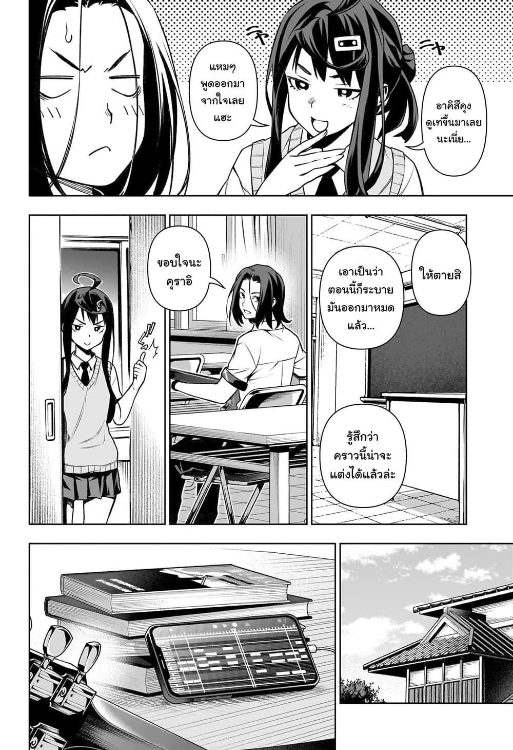 Manga-lc-com อ่านมังงะ อ่านการ์ตูน ออนไลน์ ฟรี Tenmaku Cinema ตอนที่ 1 2 3 4 5 6 7 8 9 10 11 12 13 14 ฟรี ไม่มีโฆษณา Manga-lc - อ่าน มังงะ อ่าน การ์ตูน ออนไลน์ อ่านมังงะ ฟรี