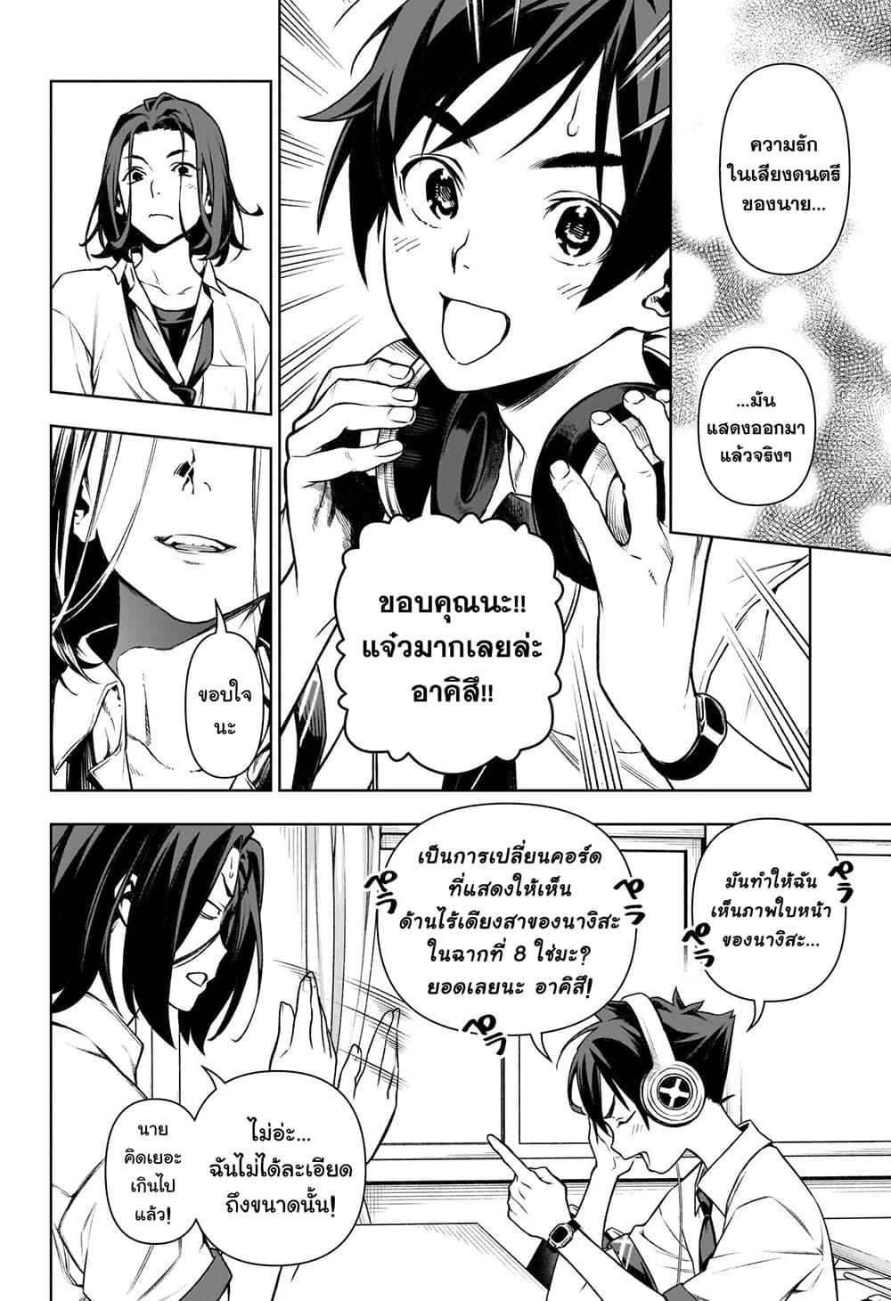 Manga-lc-com อ่านมังงะ อ่านการ์ตูน ออนไลน์ ฟรี Tenmaku Cinema ตอนที่ 1 2 3 4 5 6 7 8 9 10 11 12 13 14 ฟรี ไม่มีโฆษณา Manga-lc - อ่าน มังงะ อ่าน การ์ตูน ออนไลน์ อ่านมังงะ ฟรี