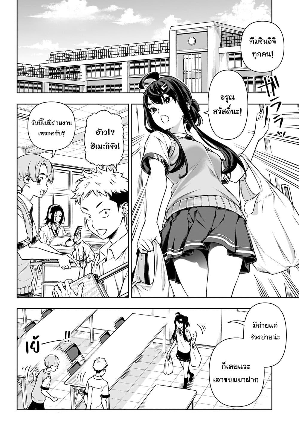 Manga-lc-com อ่านมังงะ อ่านการ์ตูน ออนไลน์ ฟรี Tenmaku Cinema ตอนที่ 1 2 3 4 5 6 7 8 9 10 11 12 13 14 ฟรี ไม่มีโฆษณา Manga-lc - อ่าน มังงะ อ่าน การ์ตูน ออนไลน์ อ่านมังงะ ฟรี