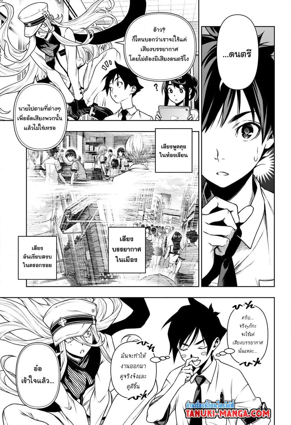 Manga-lc-com อ่านมังงะ อ่านการ์ตูน ออนไลน์ ฟรี Tenmaku Cinema ตอนที่ 1 2 3 4 5 6 7 8 9 10 11 12 13 14 ฟรี ไม่มีโฆษณา Manga-lc - อ่าน มังงะ อ่าน การ์ตูน ออนไลน์ อ่านมังงะ ฟรี