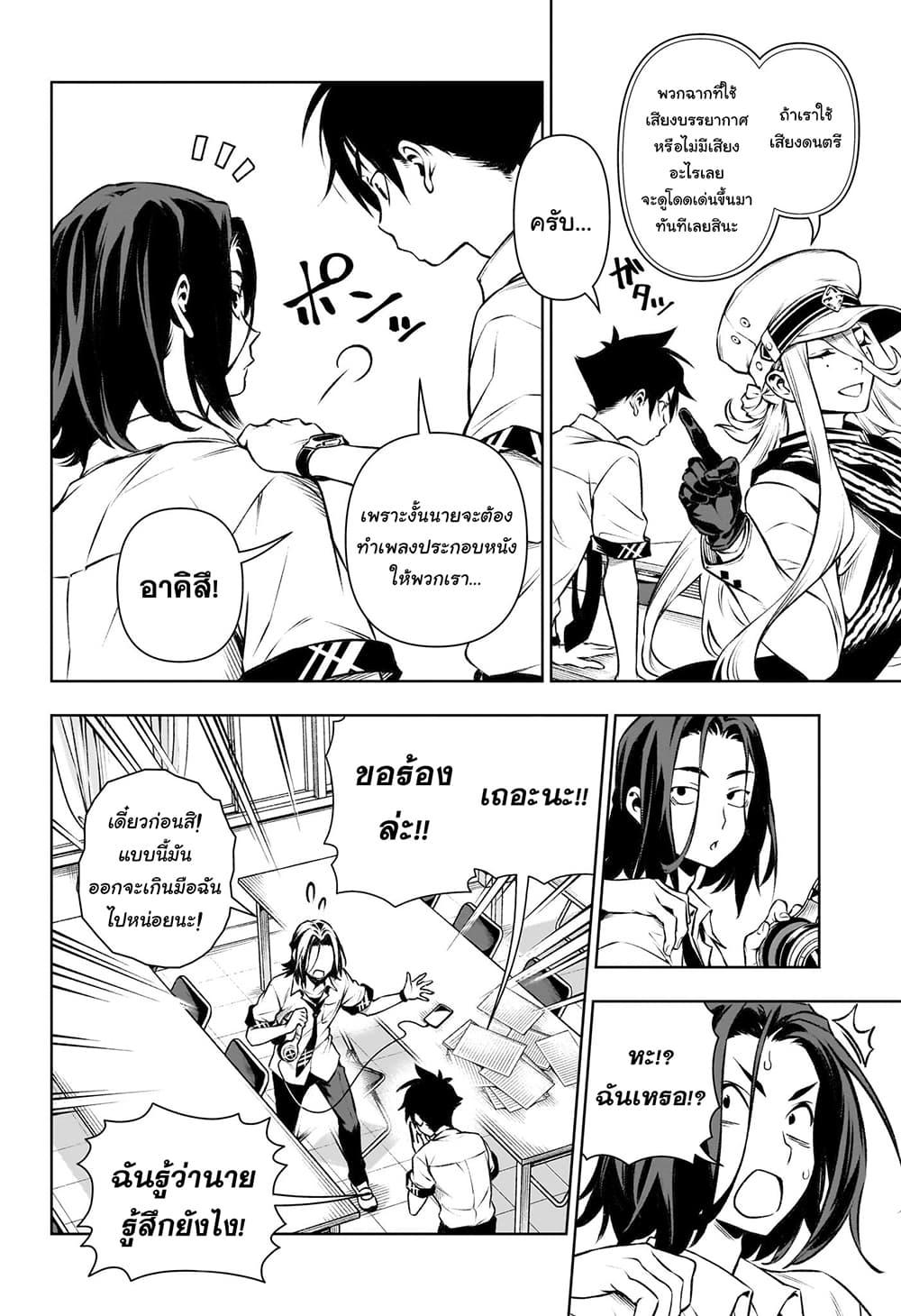 Manga-lc-com อ่านมังงะ อ่านการ์ตูน ออนไลน์ ฟรี Tenmaku Cinema ตอนที่ 1 2 3 4 5 6 7 8 9 10 11 12 13 14 ฟรี ไม่มีโฆษณา Manga-lc - อ่าน มังงะ อ่าน การ์ตูน ออนไลน์ อ่านมังงะ ฟรี