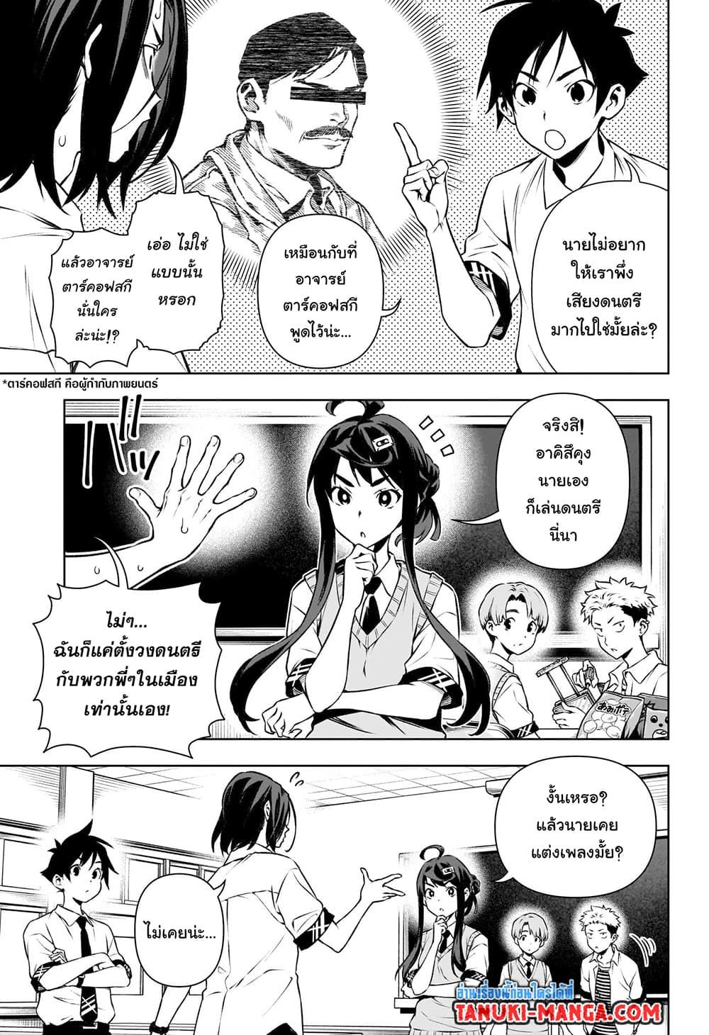 Manga-lc-com อ่านมังงะ อ่านการ์ตูน ออนไลน์ ฟรี Tenmaku Cinema ตอนที่ 1 2 3 4 5 6 7 8 9 10 11 12 13 14 ฟรี ไม่มีโฆษณา Manga-lc - อ่าน มังงะ อ่าน การ์ตูน ออนไลน์ อ่านมังงะ ฟรี