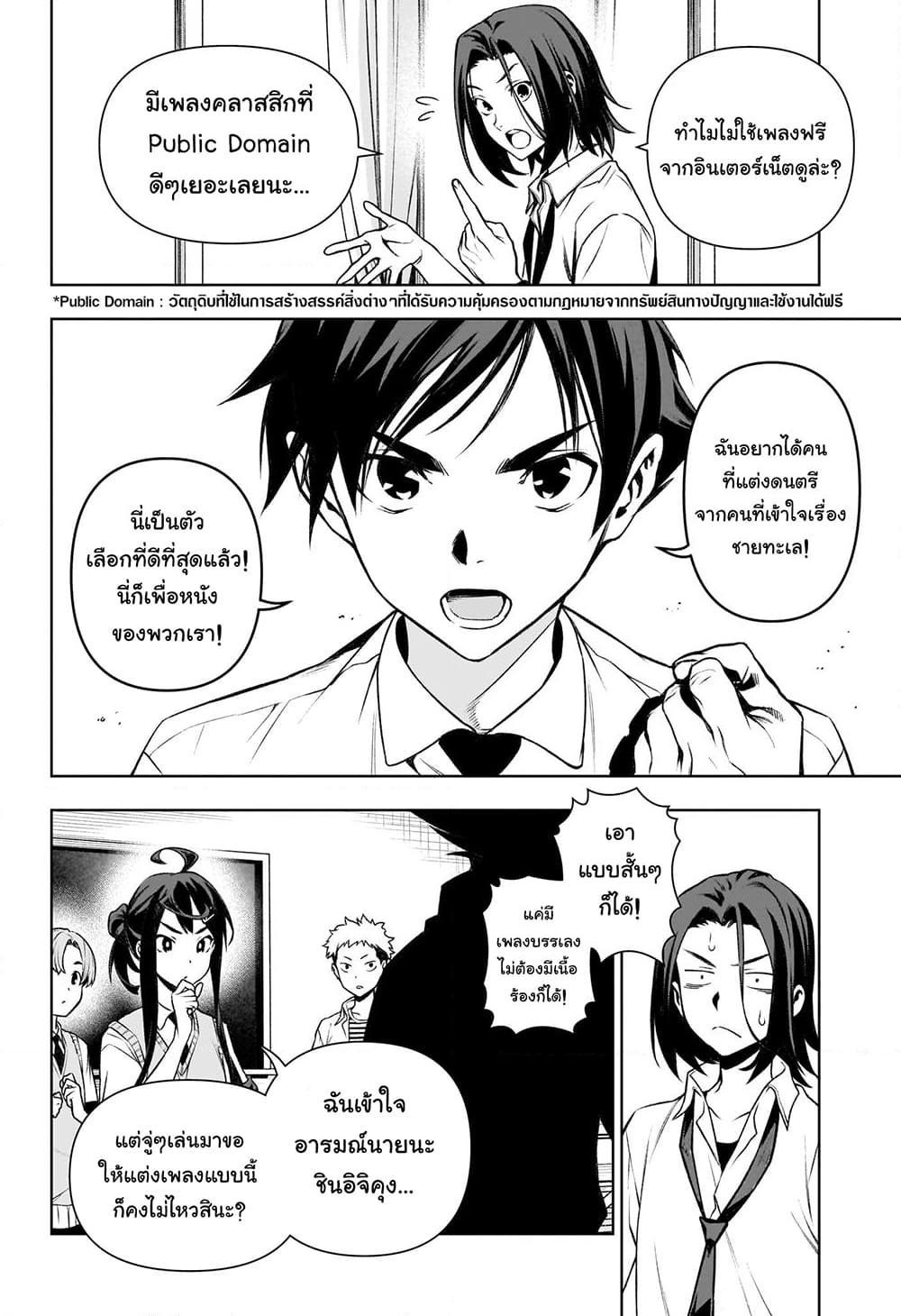 Manga-lc-com อ่านมังงะ อ่านการ์ตูน ออนไลน์ ฟรี Tenmaku Cinema ตอนที่ 1 2 3 4 5 6 7 8 9 10 11 12 13 14 ฟรี ไม่มีโฆษณา Manga-lc - อ่าน มังงะ อ่าน การ์ตูน ออนไลน์ อ่านมังงะ ฟรี