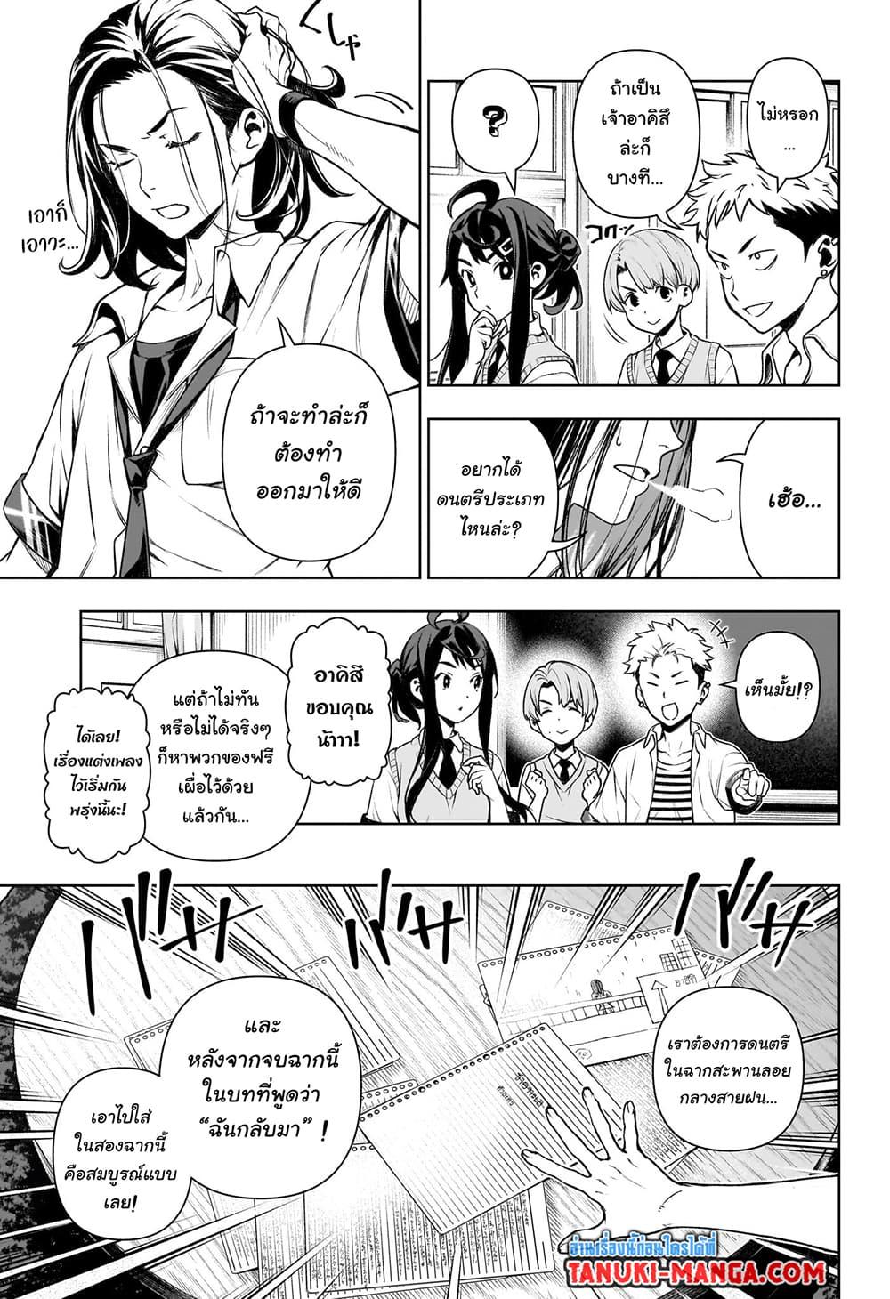 Manga-lc-com อ่านมังงะ อ่านการ์ตูน ออนไลน์ ฟรี Tenmaku Cinema ตอนที่ 1 2 3 4 5 6 7 8 9 10 11 12 13 14 ฟรี ไม่มีโฆษณา Manga-lc - อ่าน มังงะ อ่าน การ์ตูน ออนไลน์ อ่านมังงะ ฟรี