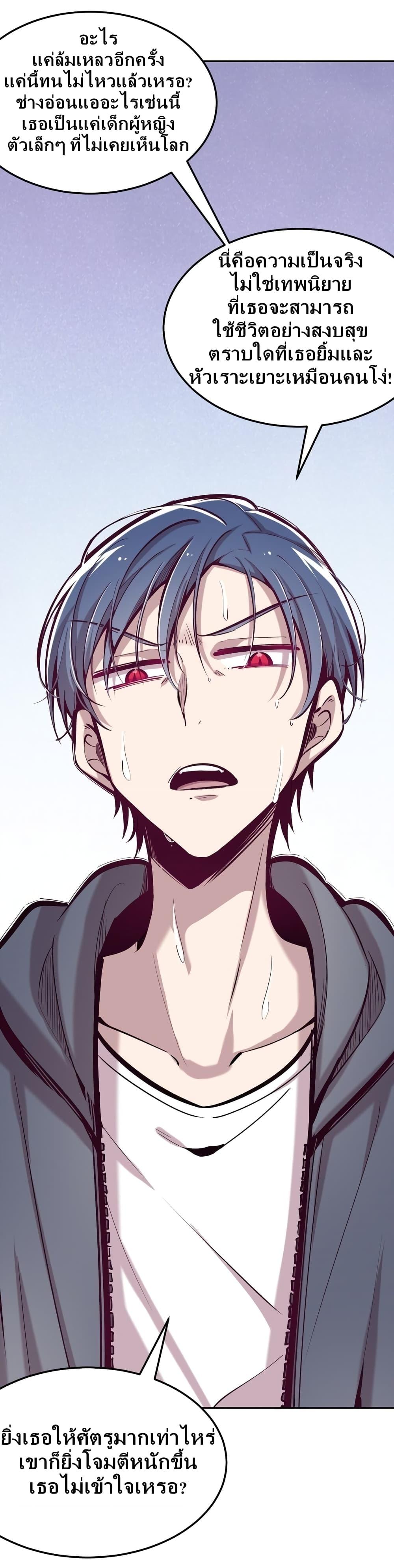 Manga-lc-com อ่านมังงะ อ่านการ์ตูน ออนไลน์ ฟรี Demon X Angel, Can’t Get Along! ตอนที่ 1 2 3 4 5 6 7 8 9 10 11 12 13 14 ฟรี ไม่มีโฆษณา Manga-lc - อ่าน มังงะ อ่าน การ์ตูน ออนไลน์ อ่านมังงะ ฟรี