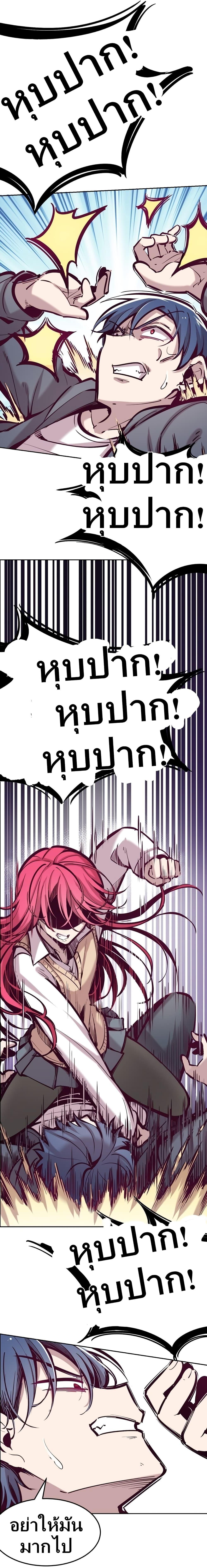 Manga-lc-com อ่านมังงะ อ่านการ์ตูน ออนไลน์ ฟรี Demon X Angel, Can’t Get Along! ตอนที่ 1 2 3 4 5 6 7 8 9 10 11 12 13 14 ฟรี ไม่มีโฆษณา Manga-lc - อ่าน มังงะ อ่าน การ์ตูน ออนไลน์ อ่านมังงะ ฟรี