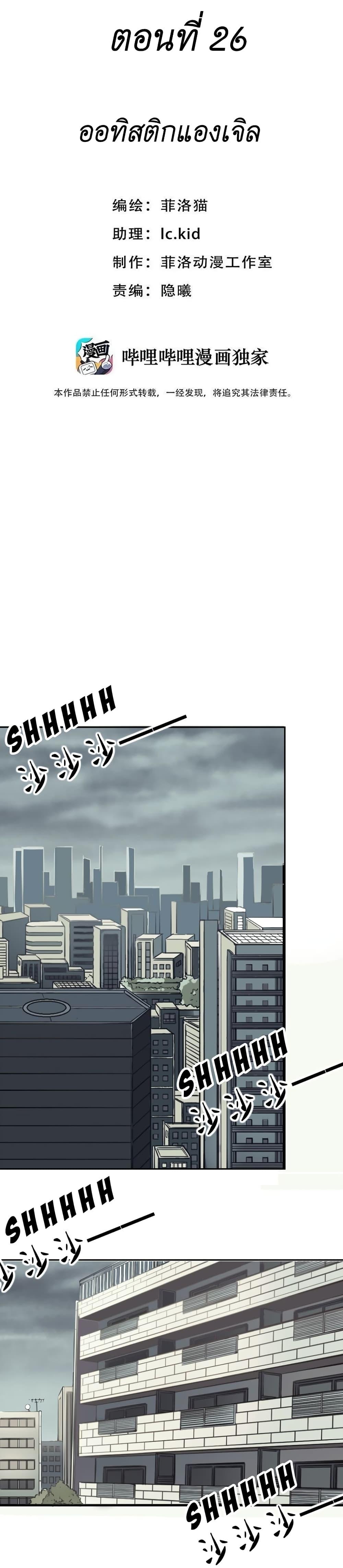 Manga-lc-com อ่านมังงะ อ่านการ์ตูน ออนไลน์ ฟรี Demon X Angel, Can’t Get Along! ตอนที่ 1 2 3 4 5 6 7 8 9 10 11 12 13 14 ฟรี ไม่มีโฆษณา Manga-lc - อ่าน มังงะ อ่าน การ์ตูน ออนไลน์ อ่านมังงะ ฟรี