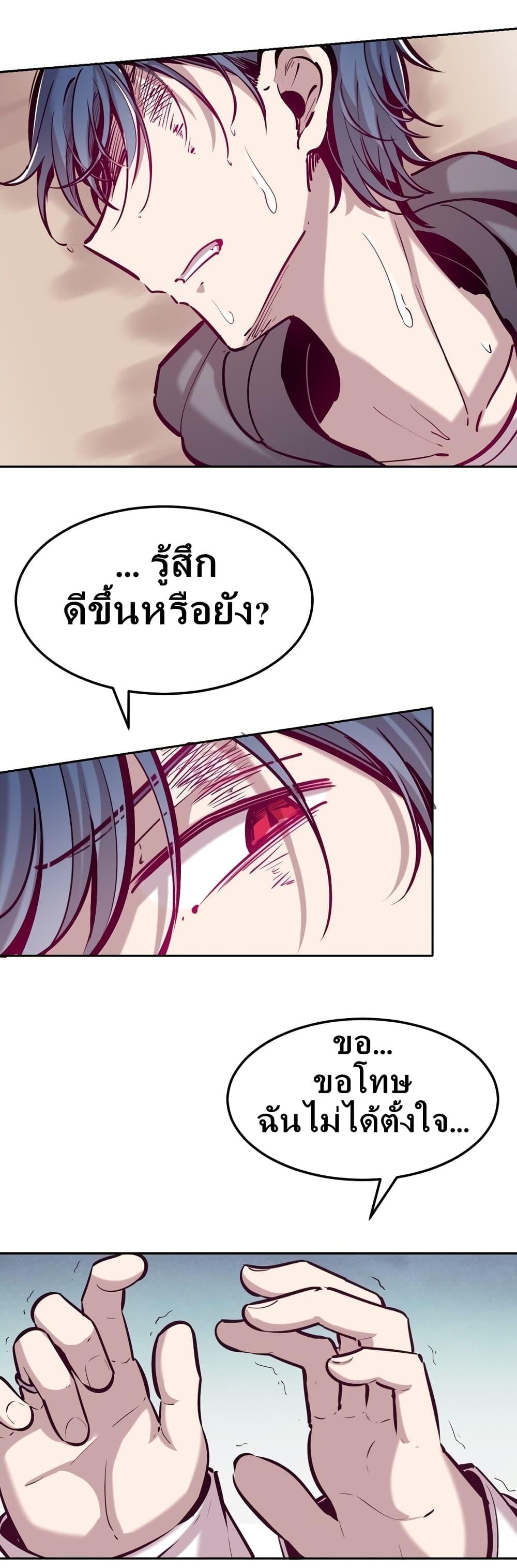 Manga-lc-com อ่านมังงะ อ่านการ์ตูน ออนไลน์ ฟรี Demon X Angel, Can’t Get Along! ตอนที่ 1 2 3 4 5 6 7 8 9 10 11 12 13 14 ฟรี ไม่มีโฆษณา Manga-lc - อ่าน มังงะ อ่าน การ์ตูน ออนไลน์ อ่านมังงะ ฟรี