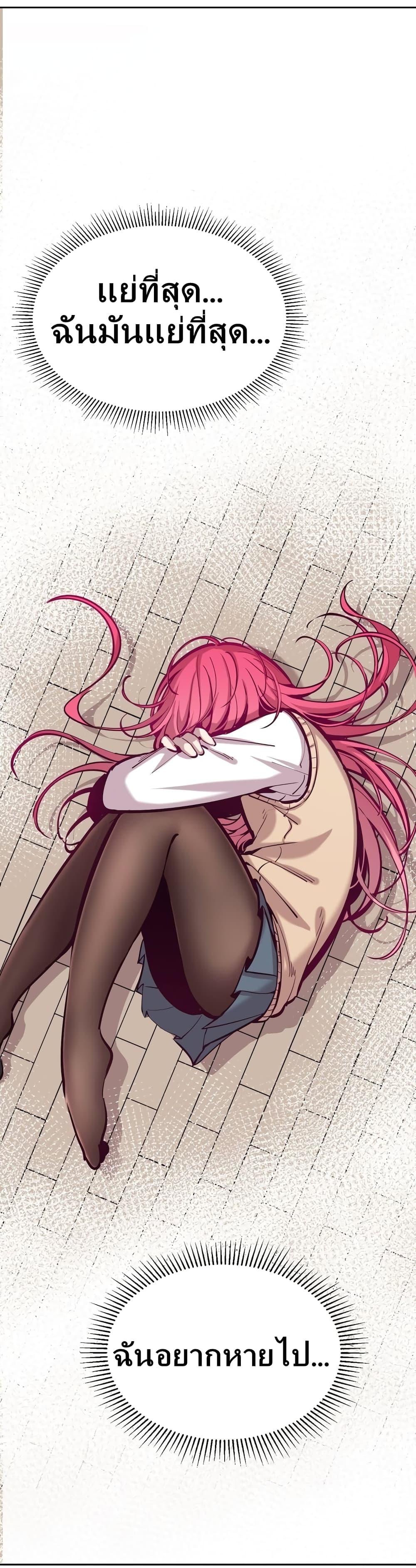 Manga-lc-com อ่านมังงะ อ่านการ์ตูน ออนไลน์ ฟรี Demon X Angel, Can’t Get Along! ตอนที่ 1 2 3 4 5 6 7 8 9 10 11 12 13 14 ฟรี ไม่มีโฆษณา Manga-lc - อ่าน มังงะ อ่าน การ์ตูน ออนไลน์ อ่านมังงะ ฟรี