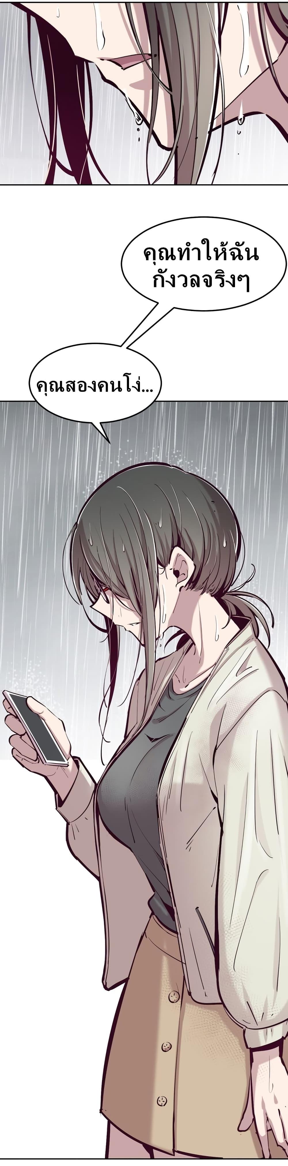 Manga-lc-com อ่านมังงะ อ่านการ์ตูน ออนไลน์ ฟรี Demon X Angel, Can’t Get Along! ตอนที่ 1 2 3 4 5 6 7 8 9 10 11 12 13 14 ฟรี ไม่มีโฆษณา Manga-lc - อ่าน มังงะ อ่าน การ์ตูน ออนไลน์ อ่านมังงะ ฟรี