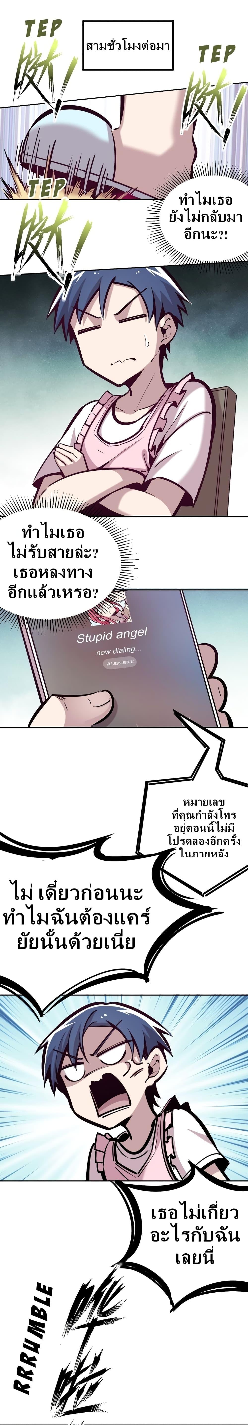 Manga-lc-com อ่านมังงะ อ่านการ์ตูน ออนไลน์ ฟรี Demon X Angel, Can’t Get Along! ตอนที่ 1 2 3 4 5 6 7 8 9 10 11 12 13 14 ฟรี ไม่มีโฆษณา Manga-lc - อ่าน มังงะ อ่าน การ์ตูน ออนไลน์ อ่านมังงะ ฟรี