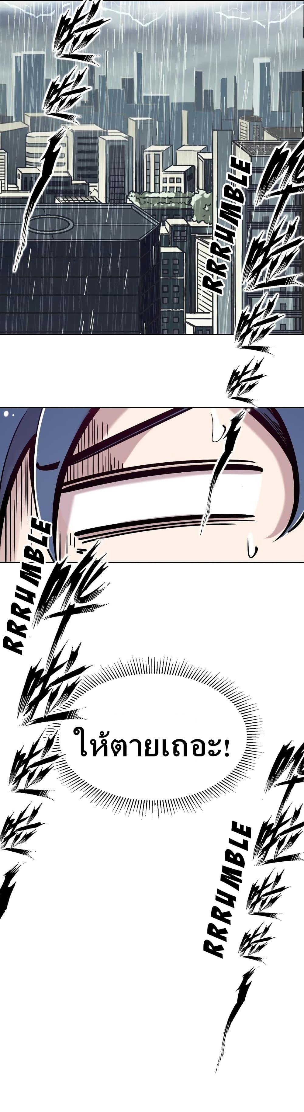 Manga-lc-com อ่านมังงะ อ่านการ์ตูน ออนไลน์ ฟรี Demon X Angel, Can’t Get Along! ตอนที่ 1 2 3 4 5 6 7 8 9 10 11 12 13 14 ฟรี ไม่มีโฆษณา Manga-lc - อ่าน มังงะ อ่าน การ์ตูน ออนไลน์ อ่านมังงะ ฟรี