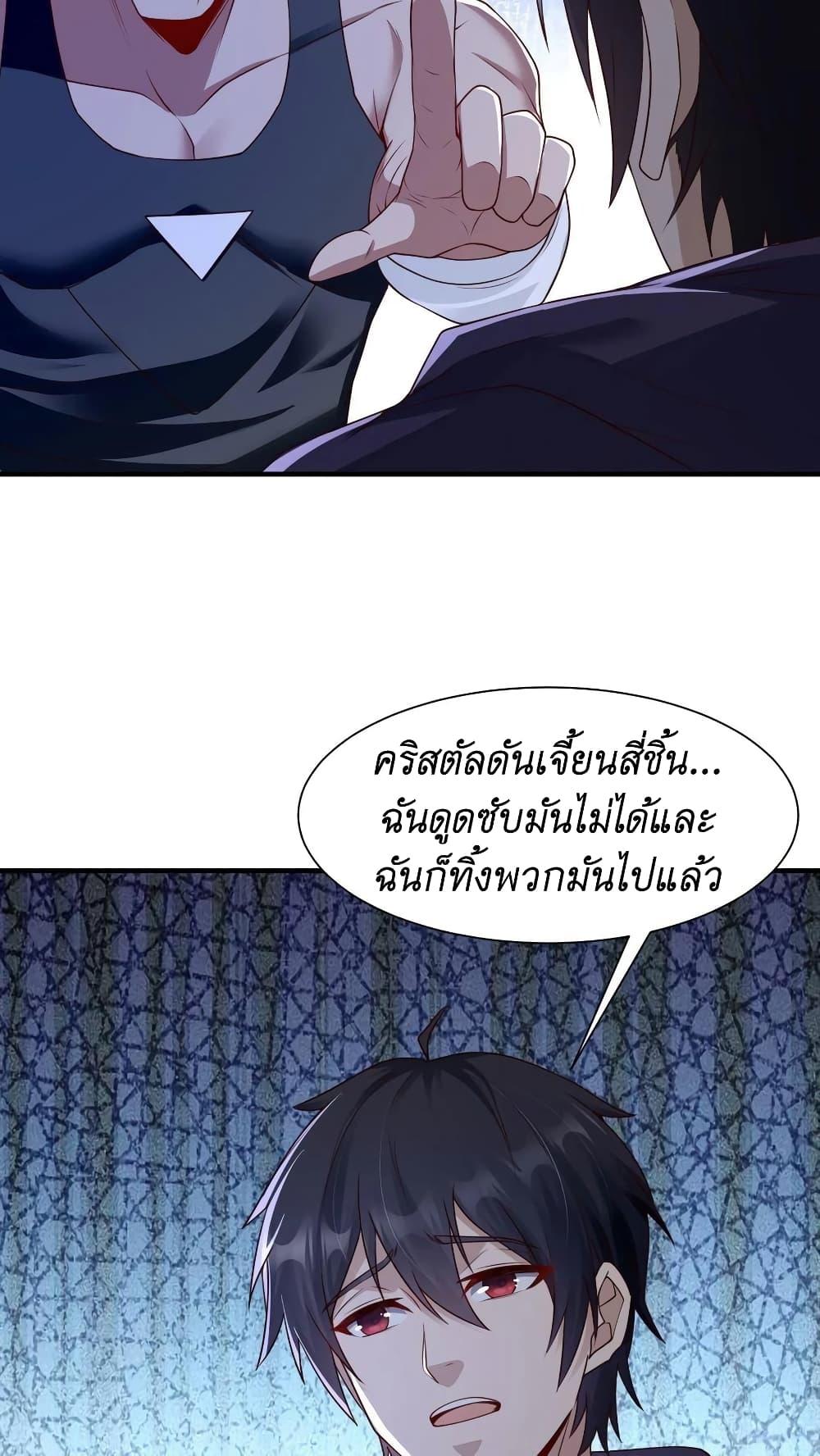 Manga-lc-com อ่านมังงะ อ่านการ์ตูน ออนไลน์ ฟรี I Accidentally Became Invincible While Studying With My Sister ตอนที่ 1 2 3 4 5 6 7 8 9 10 11 12 13 14 ฟรี ไม่มีโฆษณา Manga-lc - อ่าน มังงะ อ่าน การ์ตูน ออนไลน์ อ่านมังงะ ฟรี