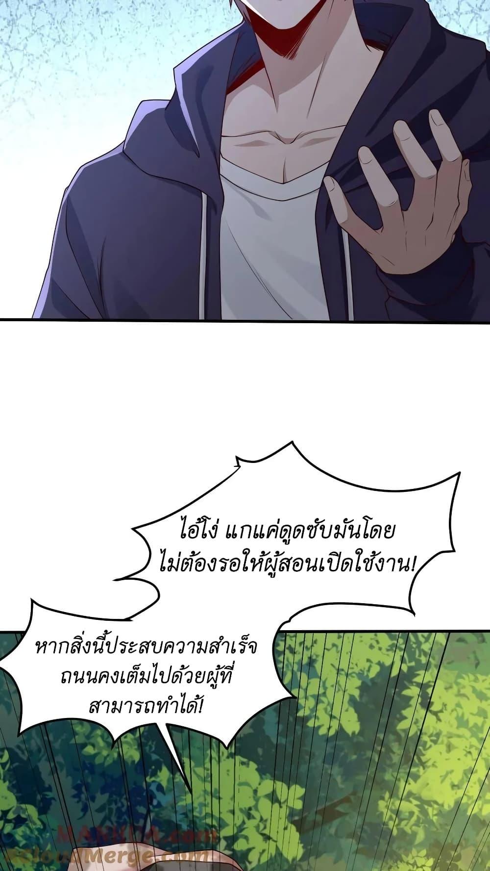 Manga-lc-com อ่านมังงะ อ่านการ์ตูน ออนไลน์ ฟรี I Accidentally Became Invincible While Studying With My Sister ตอนที่ 1 2 3 4 5 6 7 8 9 10 11 12 13 14 ฟรี ไม่มีโฆษณา Manga-lc - อ่าน มังงะ อ่าน การ์ตูน ออนไลน์ อ่านมังงะ ฟรี