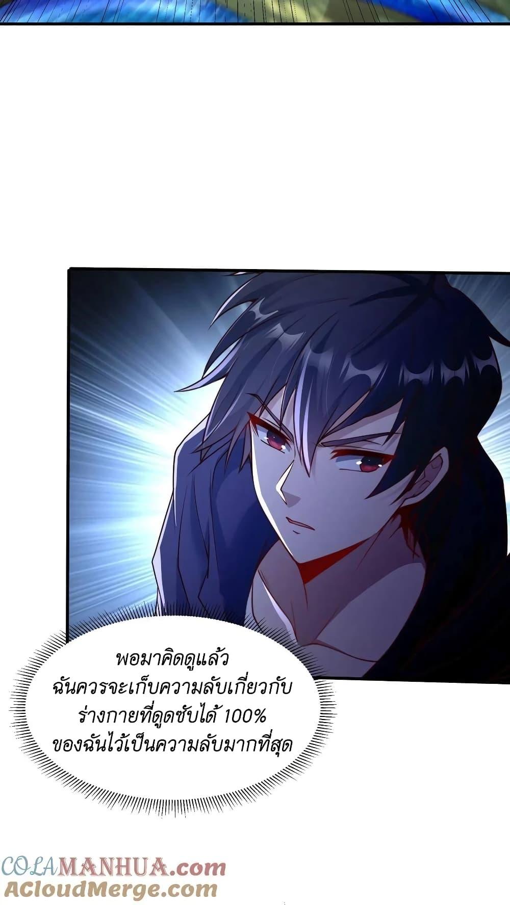 Manga-lc-com อ่านมังงะ อ่านการ์ตูน ออนไลน์ ฟรี I Accidentally Became Invincible While Studying With My Sister ตอนที่ 1 2 3 4 5 6 7 8 9 10 11 12 13 14 ฟรี ไม่มีโฆษณา Manga-lc - อ่าน มังงะ อ่าน การ์ตูน ออนไลน์ อ่านมังงะ ฟรี
