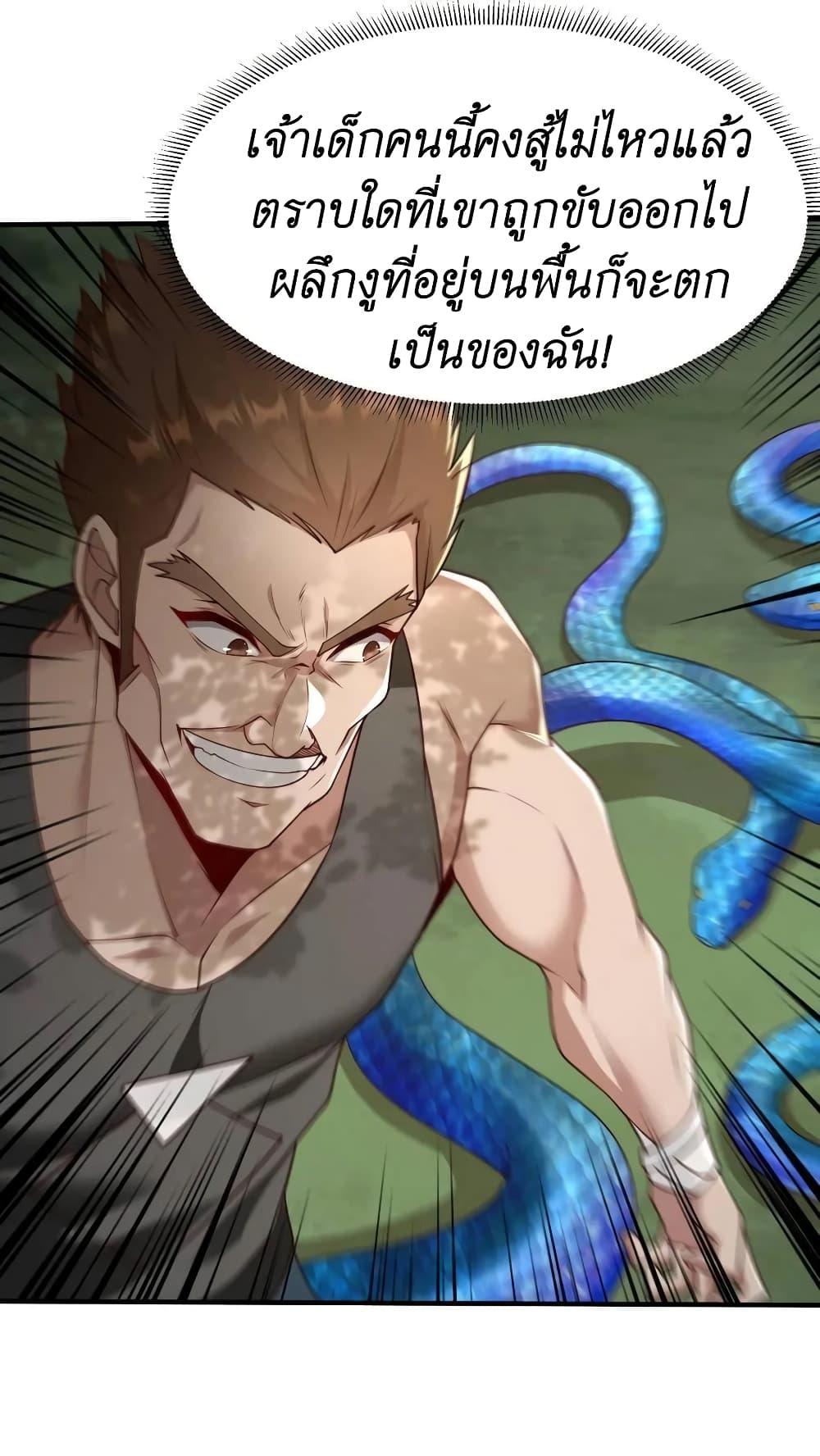 Manga-lc-com อ่านมังงะ อ่านการ์ตูน ออนไลน์ ฟรี I Accidentally Became Invincible While Studying With My Sister ตอนที่ 1 2 3 4 5 6 7 8 9 10 11 12 13 14 ฟรี ไม่มีโฆษณา Manga-lc - อ่าน มังงะ อ่าน การ์ตูน ออนไลน์ อ่านมังงะ ฟรี