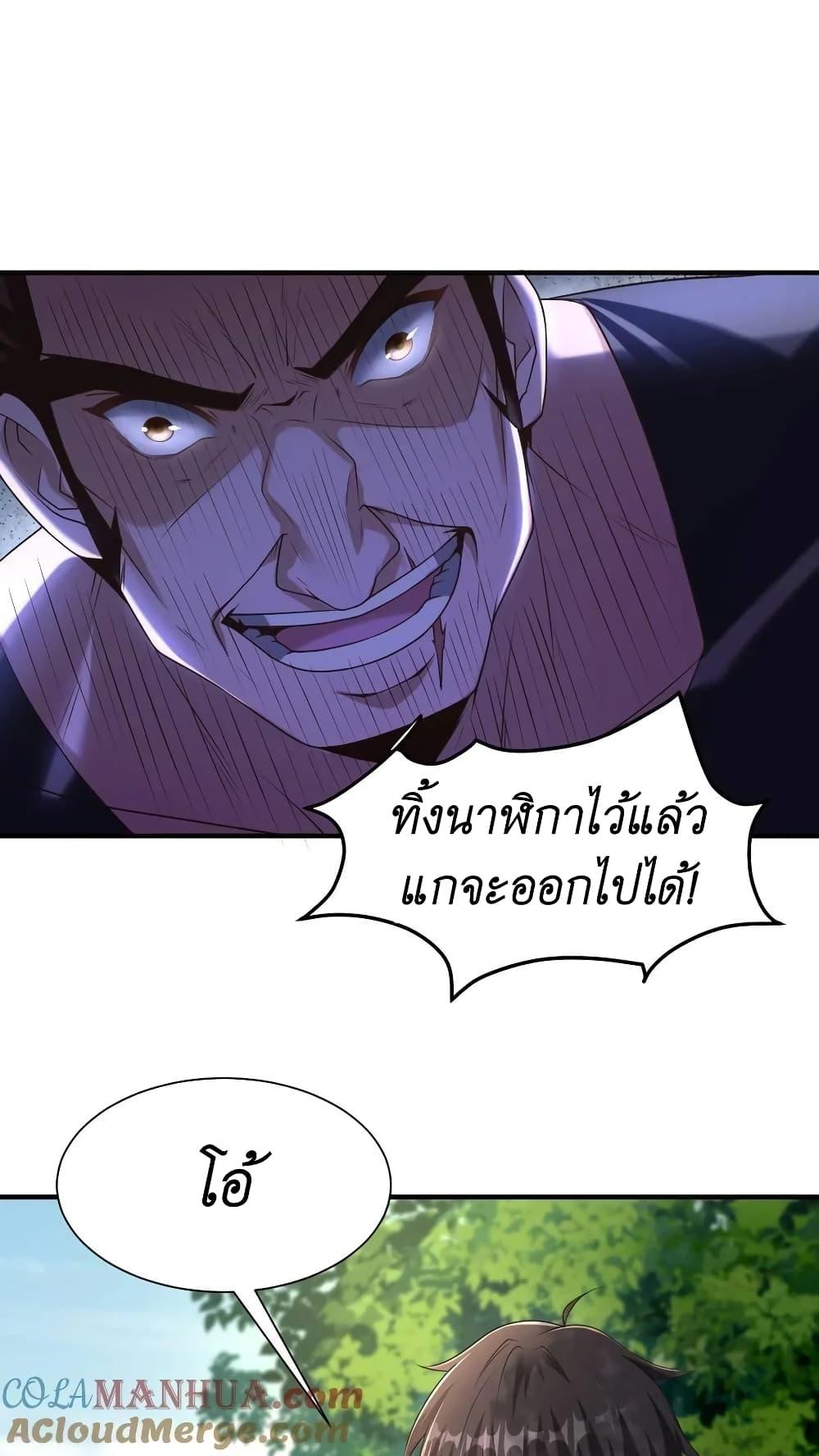 Manga-lc-com อ่านมังงะ อ่านการ์ตูน ออนไลน์ ฟรี I Accidentally Became Invincible While Studying With My Sister ตอนที่ 1 2 3 4 5 6 7 8 9 10 11 12 13 14 ฟรี ไม่มีโฆษณา Manga-lc - อ่าน มังงะ อ่าน การ์ตูน ออนไลน์ อ่านมังงะ ฟรี