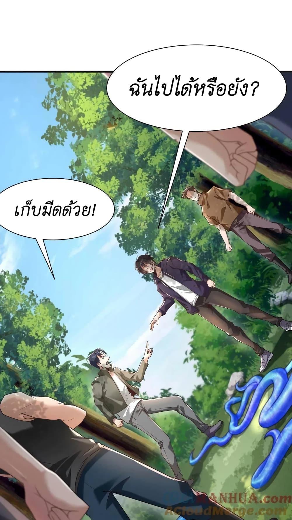 Manga-lc-com อ่านมังงะ อ่านการ์ตูน ออนไลน์ ฟรี I Accidentally Became Invincible While Studying With My Sister ตอนที่ 1 2 3 4 5 6 7 8 9 10 11 12 13 14 ฟรี ไม่มีโฆษณา Manga-lc - อ่าน มังงะ อ่าน การ์ตูน ออนไลน์ อ่านมังงะ ฟรี