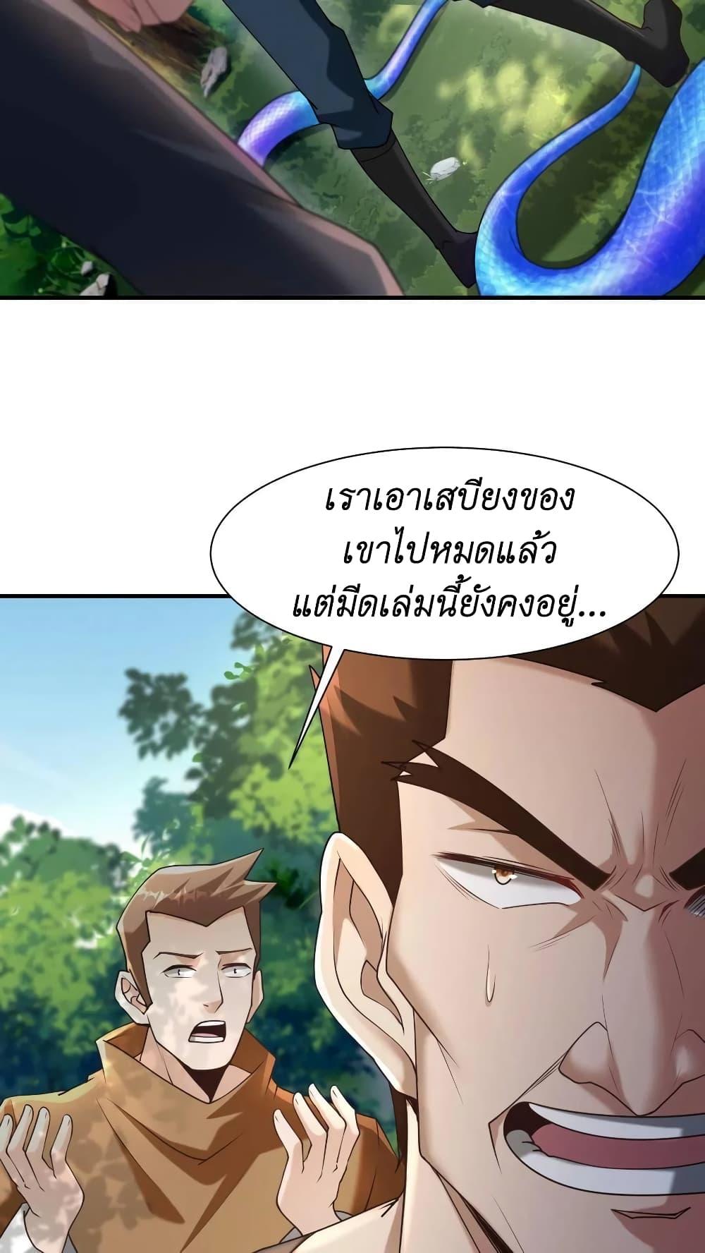 Manga-lc-com อ่านมังงะ อ่านการ์ตูน ออนไลน์ ฟรี I Accidentally Became Invincible While Studying With My Sister ตอนที่ 1 2 3 4 5 6 7 8 9 10 11 12 13 14 ฟรี ไม่มีโฆษณา Manga-lc - อ่าน มังงะ อ่าน การ์ตูน ออนไลน์ อ่านมังงะ ฟรี