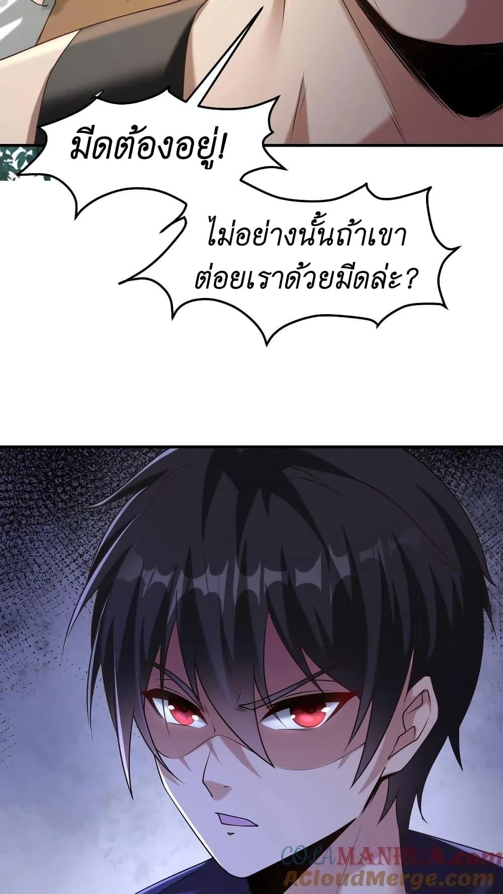 Manga-lc-com อ่านมังงะ อ่านการ์ตูน ออนไลน์ ฟรี I Accidentally Became Invincible While Studying With My Sister ตอนที่ 1 2 3 4 5 6 7 8 9 10 11 12 13 14 ฟรี ไม่มีโฆษณา Manga-lc - อ่าน มังงะ อ่าน การ์ตูน ออนไลน์ อ่านมังงะ ฟรี