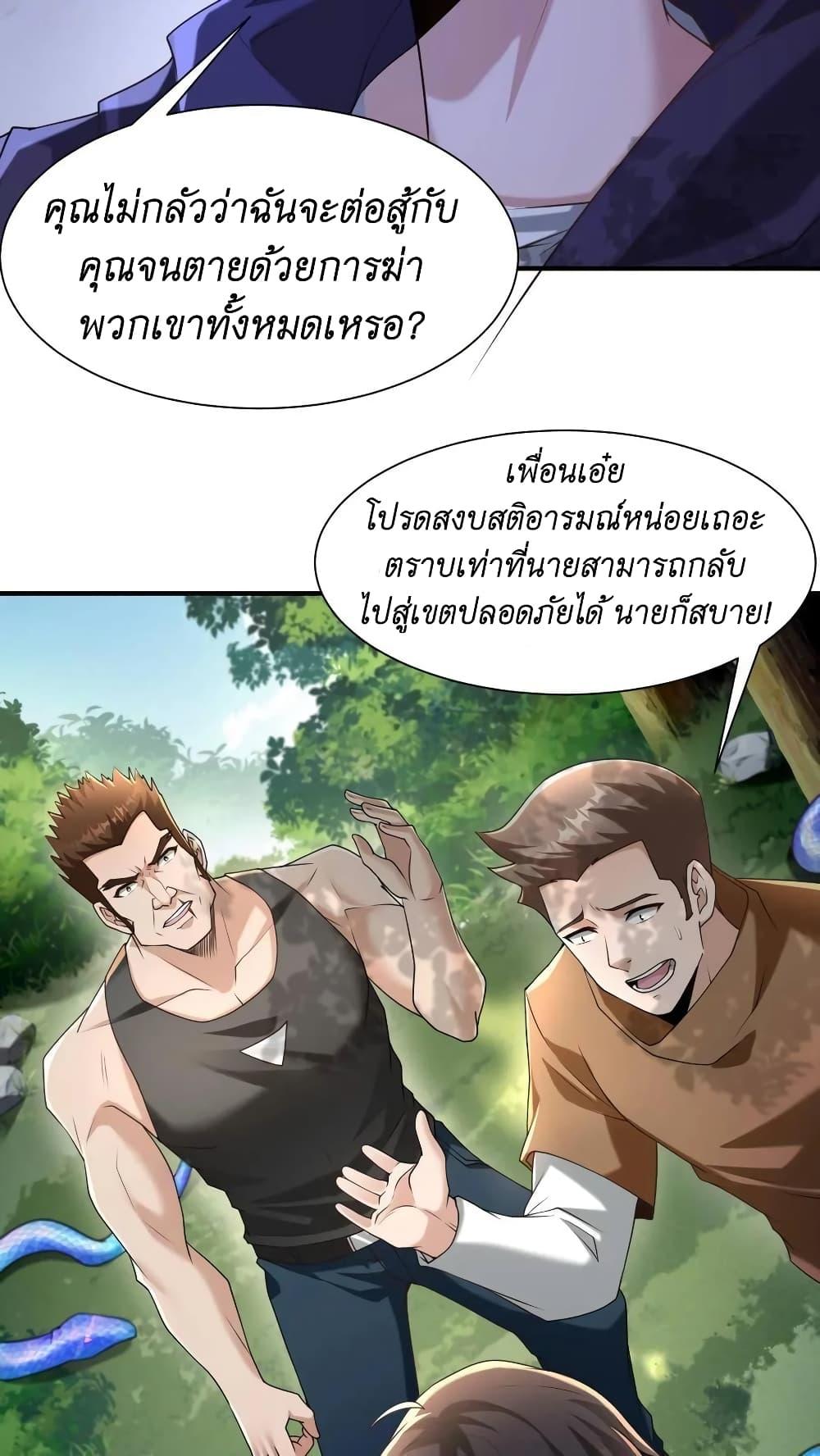 Manga-lc-com อ่านมังงะ อ่านการ์ตูน ออนไลน์ ฟรี I Accidentally Became Invincible While Studying With My Sister ตอนที่ 1 2 3 4 5 6 7 8 9 10 11 12 13 14 ฟรี ไม่มีโฆษณา Manga-lc - อ่าน มังงะ อ่าน การ์ตูน ออนไลน์ อ่านมังงะ ฟรี