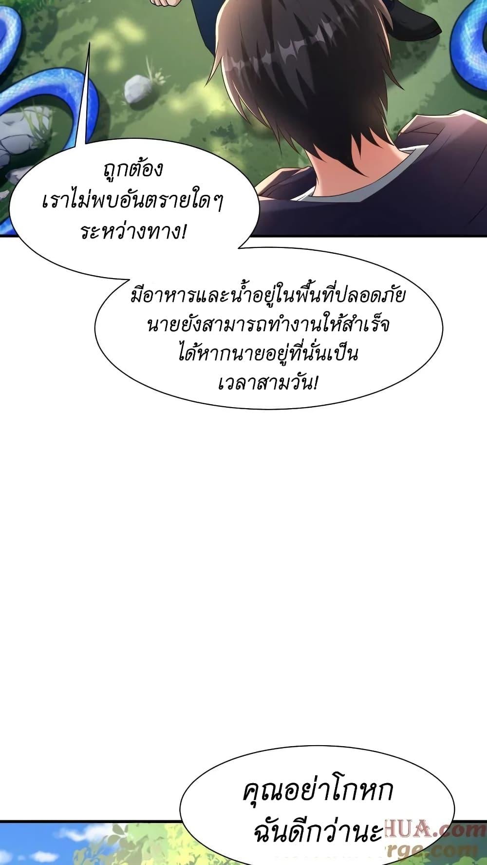 Manga-lc-com อ่านมังงะ อ่านการ์ตูน ออนไลน์ ฟรี I Accidentally Became Invincible While Studying With My Sister ตอนที่ 1 2 3 4 5 6 7 8 9 10 11 12 13 14 ฟรี ไม่มีโฆษณา Manga-lc - อ่าน มังงะ อ่าน การ์ตูน ออนไลน์ อ่านมังงะ ฟรี