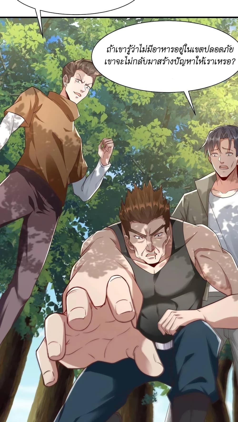 Manga-lc-com อ่านมังงะ อ่านการ์ตูน ออนไลน์ ฟรี I Accidentally Became Invincible While Studying With My Sister ตอนที่ 1 2 3 4 5 6 7 8 9 10 11 12 13 14 ฟรี ไม่มีโฆษณา Manga-lc - อ่าน มังงะ อ่าน การ์ตูน ออนไลน์ อ่านมังงะ ฟรี