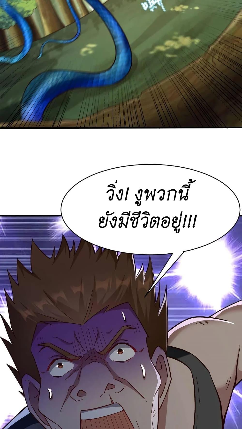 Manga-lc-com อ่านมังงะ อ่านการ์ตูน ออนไลน์ ฟรี I Accidentally Became Invincible While Studying With My Sister ตอนที่ 1 2 3 4 5 6 7 8 9 10 11 12 13 14 ฟรี ไม่มีโฆษณา Manga-lc - อ่าน มังงะ อ่าน การ์ตูน ออนไลน์ อ่านมังงะ ฟรี
