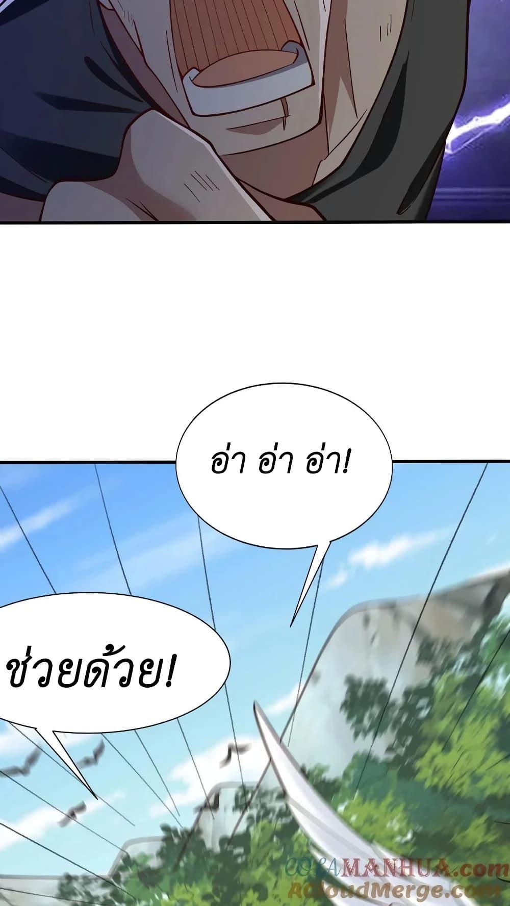 Manga-lc-com อ่านมังงะ อ่านการ์ตูน ออนไลน์ ฟรี I Accidentally Became Invincible While Studying With My Sister ตอนที่ 1 2 3 4 5 6 7 8 9 10 11 12 13 14 ฟรี ไม่มีโฆษณา Manga-lc - อ่าน มังงะ อ่าน การ์ตูน ออนไลน์ อ่านมังงะ ฟรี