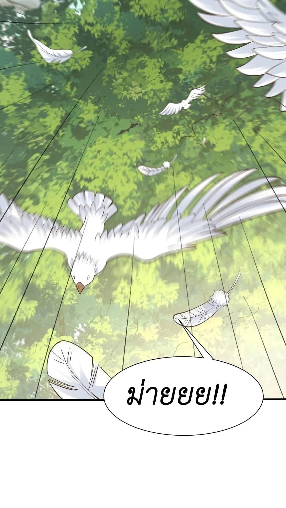 Manga-lc-com อ่านมังงะ อ่านการ์ตูน ออนไลน์ ฟรี I Accidentally Became Invincible While Studying With My Sister ตอนที่ 1 2 3 4 5 6 7 8 9 10 11 12 13 14 ฟรี ไม่มีโฆษณา Manga-lc - อ่าน มังงะ อ่าน การ์ตูน ออนไลน์ อ่านมังงะ ฟรี