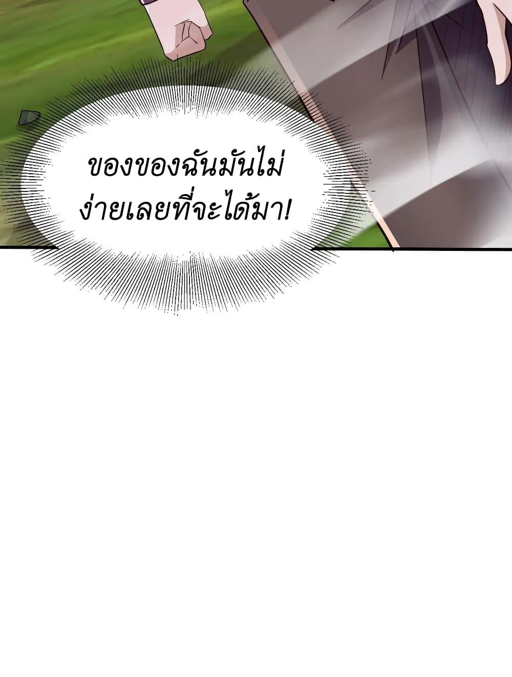 Manga-lc-com อ่านมังงะ อ่านการ์ตูน ออนไลน์ ฟรี I Accidentally Became Invincible While Studying With My Sister ตอนที่ 1 2 3 4 5 6 7 8 9 10 11 12 13 14 ฟรี ไม่มีโฆษณา Manga-lc - อ่าน มังงะ อ่าน การ์ตูน ออนไลน์ อ่านมังงะ ฟรี