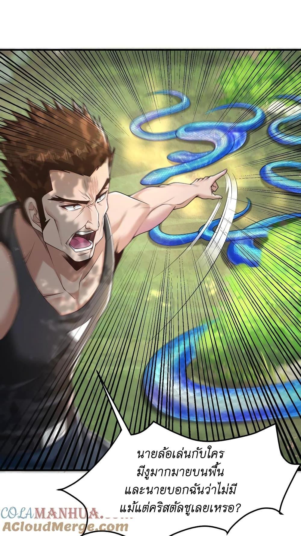 Manga-lc-com อ่านมังงะ อ่านการ์ตูน ออนไลน์ ฟรี I Accidentally Became Invincible While Studying With My Sister ตอนที่ 1 2 3 4 5 6 7 8 9 10 11 12 13 14 ฟรี ไม่มีโฆษณา Manga-lc - อ่าน มังงะ อ่าน การ์ตูน ออนไลน์ อ่านมังงะ ฟรี