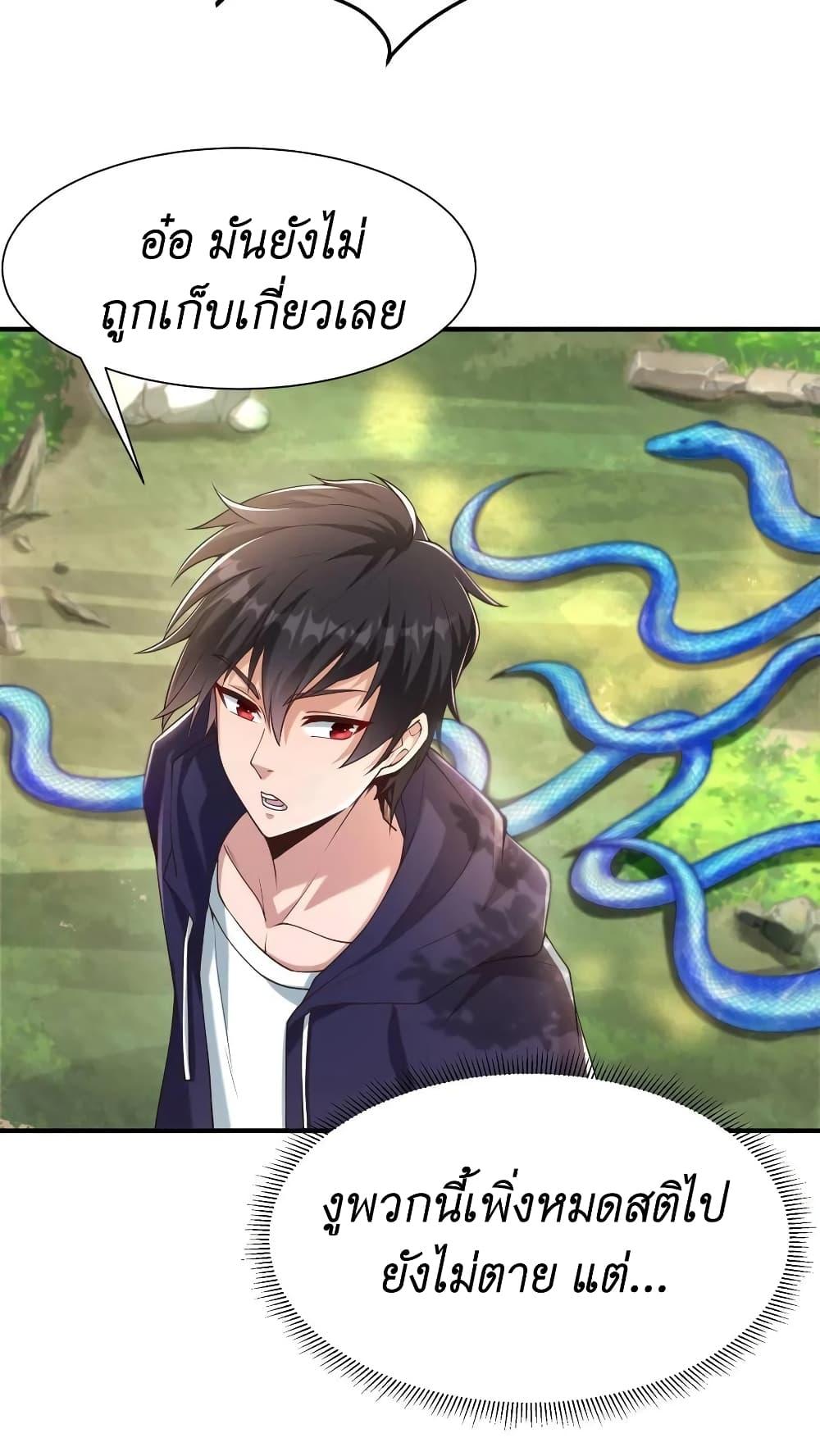 Manga-lc-com อ่านมังงะ อ่านการ์ตูน ออนไลน์ ฟรี I Accidentally Became Invincible While Studying With My Sister ตอนที่ 1 2 3 4 5 6 7 8 9 10 11 12 13 14 ฟรี ไม่มีโฆษณา Manga-lc - อ่าน มังงะ อ่าน การ์ตูน ออนไลน์ อ่านมังงะ ฟรี