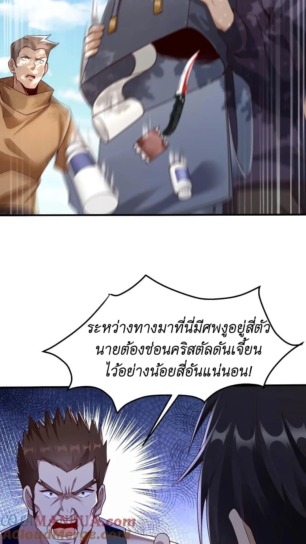Manga-lc-com อ่านมังงะ อ่านการ์ตูน ออนไลน์ ฟรี I Accidentally Became Invincible While Studying With My Sister ตอนที่ 1 2 3 4 5 6 7 8 9 10 11 12 13 14 ฟรี ไม่มีโฆษณา Manga-lc - อ่าน มังงะ อ่าน การ์ตูน ออนไลน์ อ่านมังงะ ฟรี