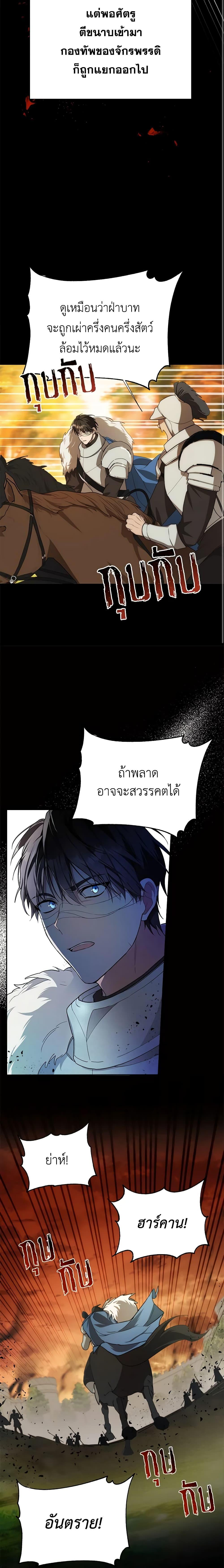 Manga-lc-com อ่านมังงะ อ่านการ์ตูน ออนไลน์ ฟรี Carefully Choosing a Husband ตอนที่ 1 2 3 4 5 6 7 8 9 10 11 12 13 14 ฟรี ไม่มีโฆษณา Manga-lc - อ่าน มังงะ อ่าน การ์ตูน ออนไลน์ อ่านมังงะ ฟรี