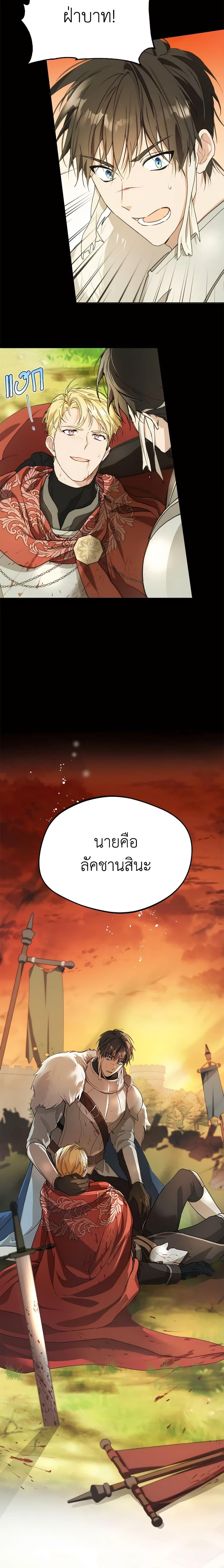 Manga-lc-com อ่านมังงะ อ่านการ์ตูน ออนไลน์ ฟรี Carefully Choosing a Husband ตอนที่ 1 2 3 4 5 6 7 8 9 10 11 12 13 14 ฟรี ไม่มีโฆษณา Manga-lc - อ่าน มังงะ อ่าน การ์ตูน ออนไลน์ อ่านมังงะ ฟรี