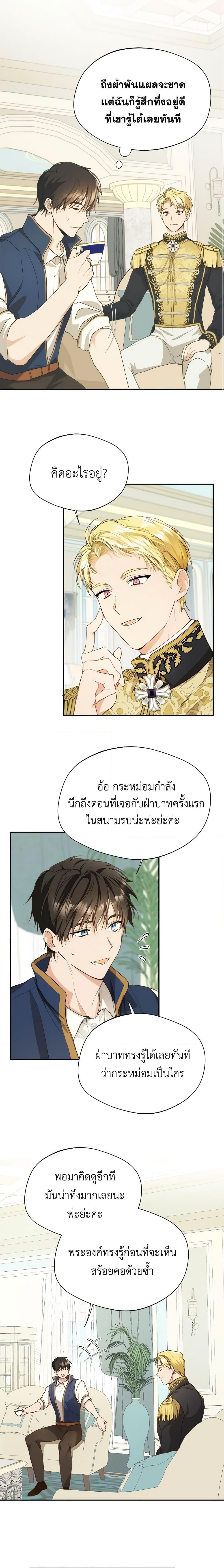 Manga-lc-com อ่านมังงะ อ่านการ์ตูน ออนไลน์ ฟรี Carefully Choosing a Husband ตอนที่ 1 2 3 4 5 6 7 8 9 10 11 12 13 14 ฟรี ไม่มีโฆษณา Manga-lc - อ่าน มังงะ อ่าน การ์ตูน ออนไลน์ อ่านมังงะ ฟรี