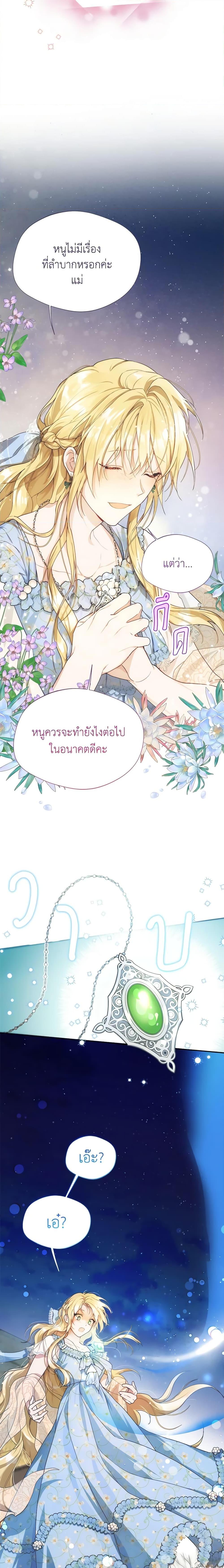 Manga-lc-com อ่านมังงะ อ่านการ์ตูน ออนไลน์ ฟรี Carefully Choosing a Husband ตอนที่ 1 2 3 4 5 6 7 8 9 10 11 12 13 14 ฟรี ไม่มีโฆษณา Manga-lc - อ่าน มังงะ อ่าน การ์ตูน ออนไลน์ อ่านมังงะ ฟรี