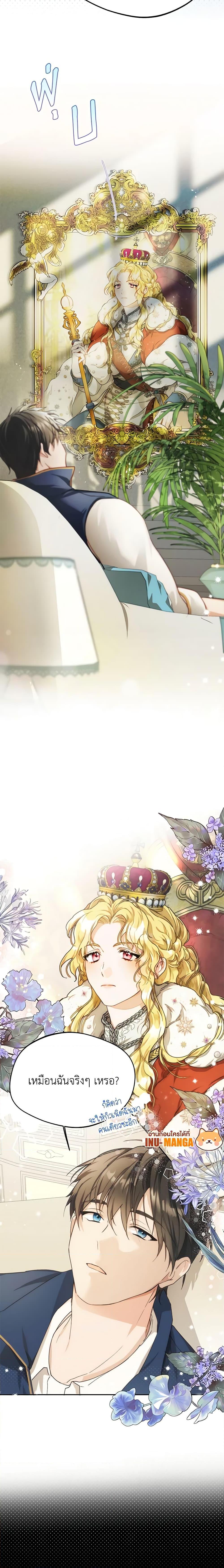 Manga-lc-com อ่านมังงะ อ่านการ์ตูน ออนไลน์ ฟรี Carefully Choosing a Husband ตอนที่ 1 2 3 4 5 6 7 8 9 10 11 12 13 14 ฟรี ไม่มีโฆษณา Manga-lc - อ่าน มังงะ อ่าน การ์ตูน ออนไลน์ อ่านมังงะ ฟรี