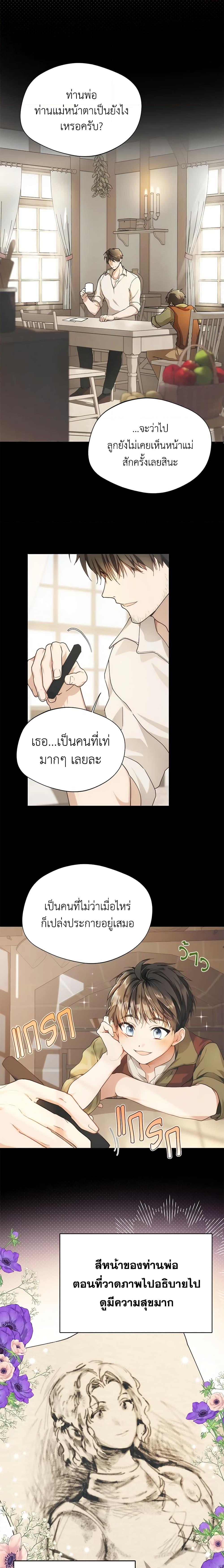 Manga-lc-com อ่านมังงะ อ่านการ์ตูน ออนไลน์ ฟรี Carefully Choosing a Husband ตอนที่ 1 2 3 4 5 6 7 8 9 10 11 12 13 14 ฟรี ไม่มีโฆษณา Manga-lc - อ่าน มังงะ อ่าน การ์ตูน ออนไลน์ อ่านมังงะ ฟรี
