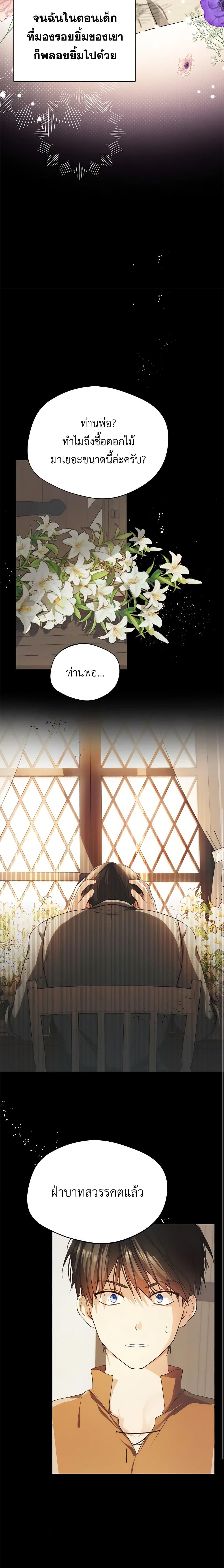 Manga-lc-com อ่านมังงะ อ่านการ์ตูน ออนไลน์ ฟรี Carefully Choosing a Husband ตอนที่ 1 2 3 4 5 6 7 8 9 10 11 12 13 14 ฟรี ไม่มีโฆษณา Manga-lc - อ่าน มังงะ อ่าน การ์ตูน ออนไลน์ อ่านมังงะ ฟรี