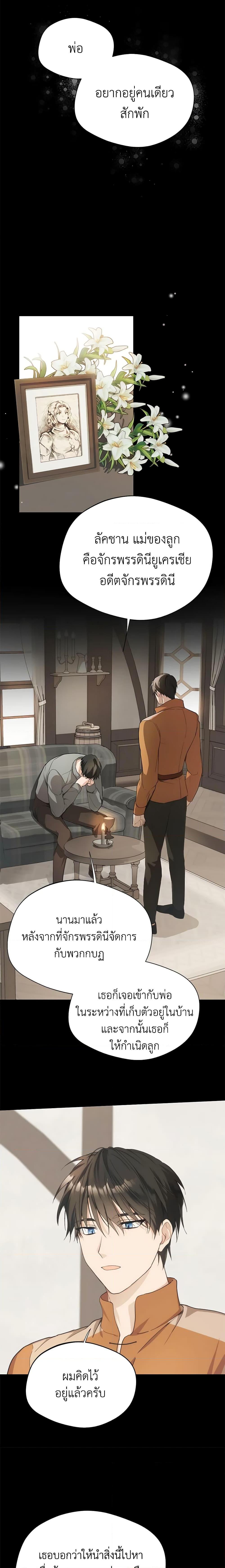 Manga-lc-com อ่านมังงะ อ่านการ์ตูน ออนไลน์ ฟรี Carefully Choosing a Husband ตอนที่ 1 2 3 4 5 6 7 8 9 10 11 12 13 14 ฟรี ไม่มีโฆษณา Manga-lc - อ่าน มังงะ อ่าน การ์ตูน ออนไลน์ อ่านมังงะ ฟรี