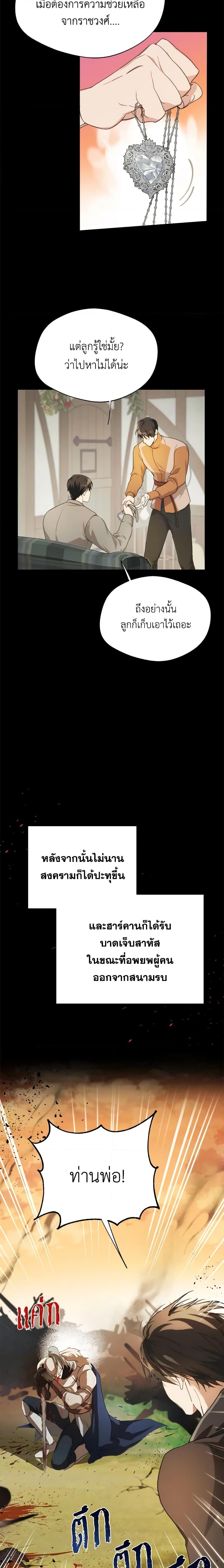 Manga-lc-com อ่านมังงะ อ่านการ์ตูน ออนไลน์ ฟรี Carefully Choosing a Husband ตอนที่ 1 2 3 4 5 6 7 8 9 10 11 12 13 14 ฟรี ไม่มีโฆษณา Manga-lc - อ่าน มังงะ อ่าน การ์ตูน ออนไลน์ อ่านมังงะ ฟรี