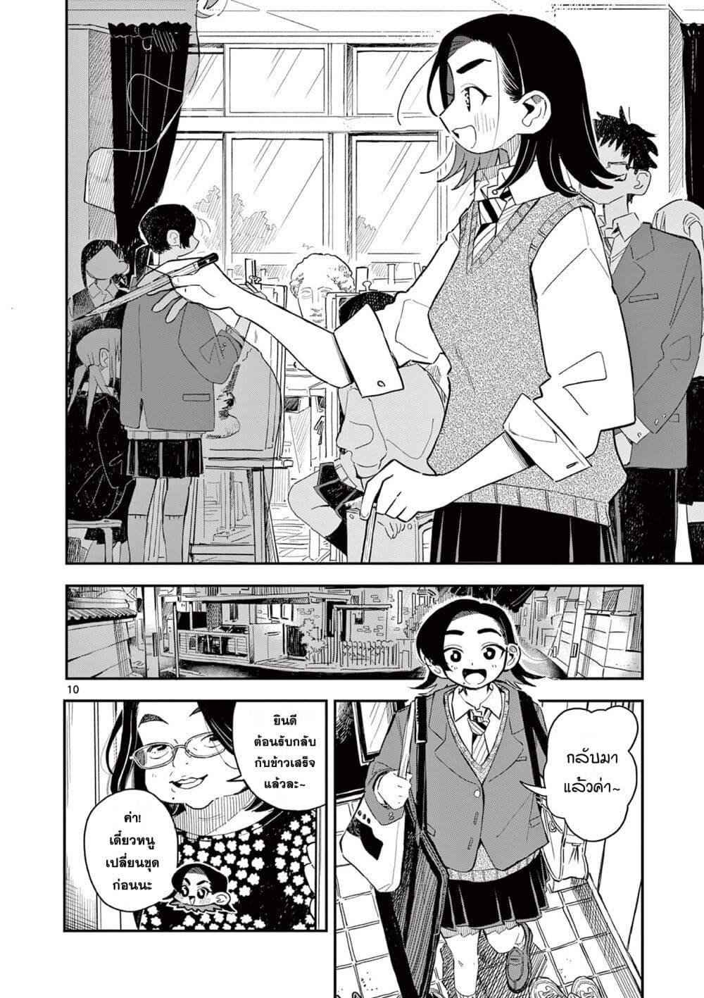 Manga-lc-com อ่านมังงะ อ่านการ์ตูน ออนไลน์ ฟรี School Back ตอนที่ 1 2 3 4 5 6 7 8 9 10 11 12 13 14 ฟรี ไม่มีโฆษณา Manga-lc - อ่าน มังงะ อ่าน การ์ตูน ออนไลน์ อ่านมังงะ ฟรี