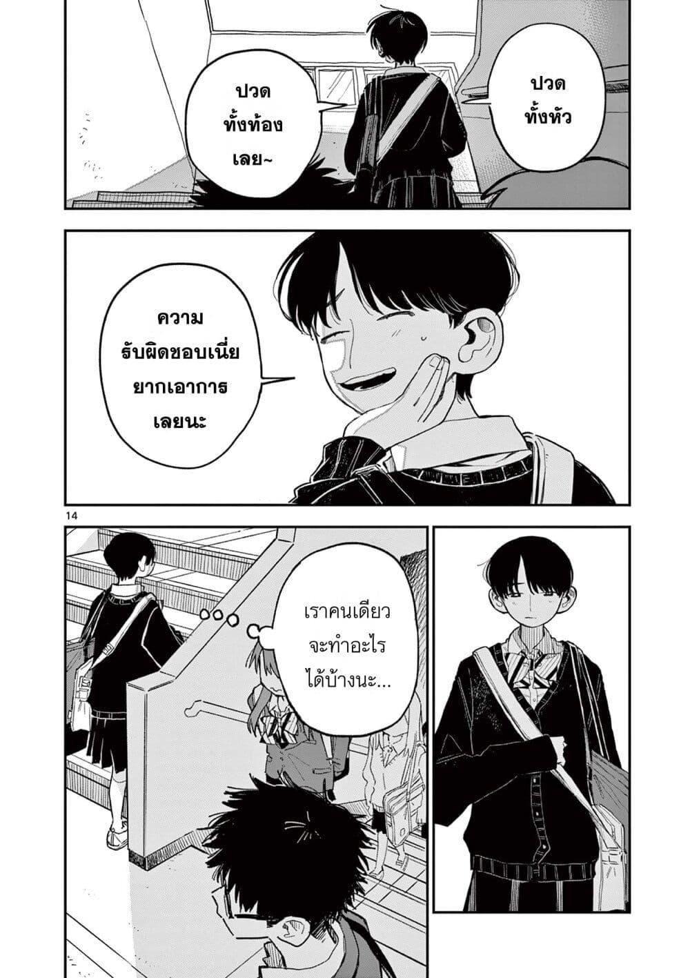 Manga-lc-com อ่านมังงะ อ่านการ์ตูน ออนไลน์ ฟรี School Back ตอนที่ 1 2 3 4 5 6 7 8 9 10 11 12 13 14 ฟรี ไม่มีโฆษณา Manga-lc - อ่าน มังงะ อ่าน การ์ตูน ออนไลน์ อ่านมังงะ ฟรี