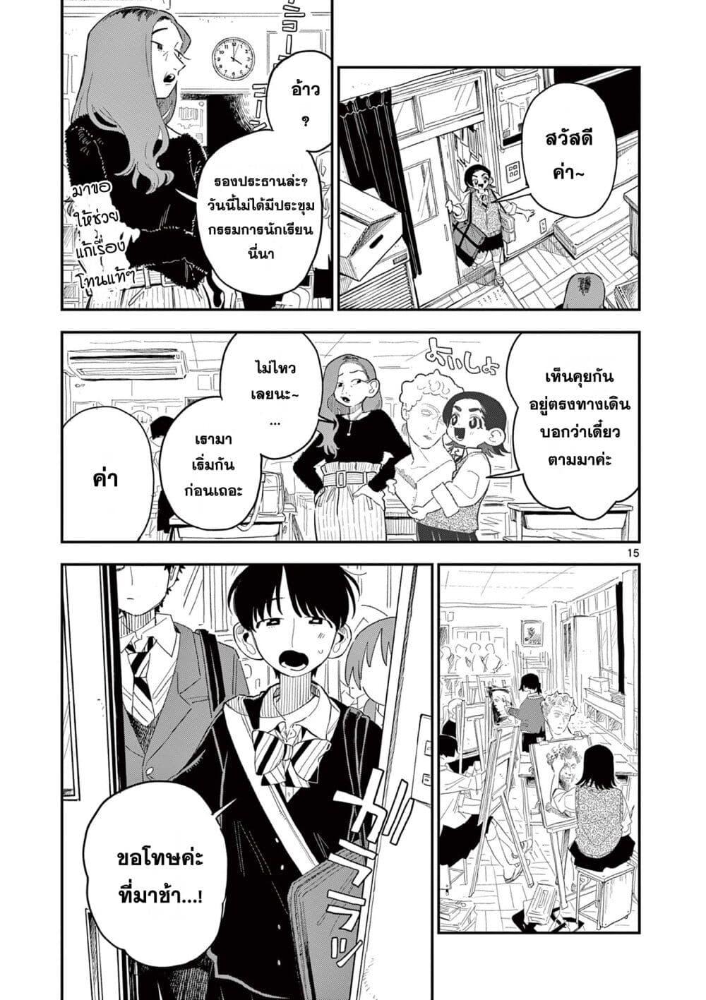 Manga-lc-com อ่านมังงะ อ่านการ์ตูน ออนไลน์ ฟรี School Back ตอนที่ 1 2 3 4 5 6 7 8 9 10 11 12 13 14 ฟรี ไม่มีโฆษณา Manga-lc - อ่าน มังงะ อ่าน การ์ตูน ออนไลน์ อ่านมังงะ ฟรี