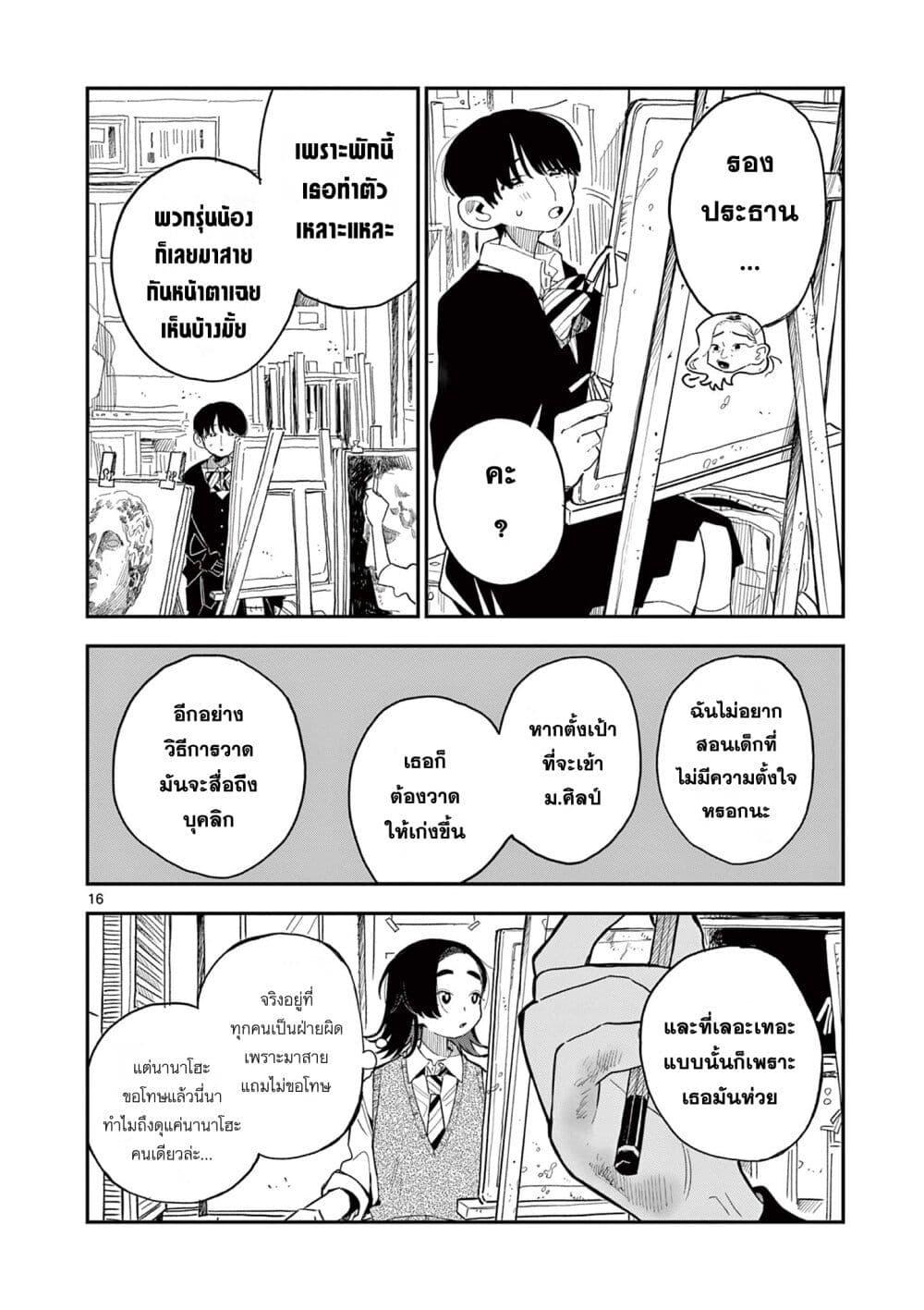 Manga-lc-com อ่านมังงะ อ่านการ์ตูน ออนไลน์ ฟรี School Back ตอนที่ 1 2 3 4 5 6 7 8 9 10 11 12 13 14 ฟรี ไม่มีโฆษณา Manga-lc - อ่าน มังงะ อ่าน การ์ตูน ออนไลน์ อ่านมังงะ ฟรี